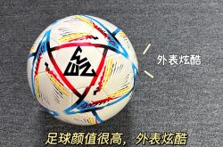 包含国内足球风云变幻，胜负之间分寸难测的词条